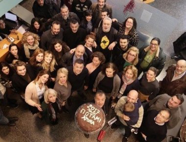 Ποτάμι: Έκοψαν τη βασιλόπιτα - Δείτε την ανάρτηση στο Instagram